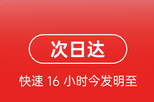 沈阳空运公司航空货运 航空货运