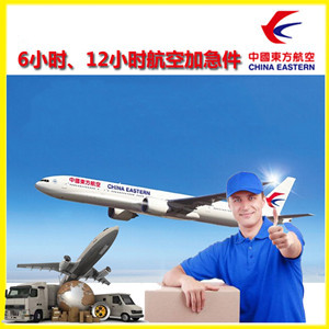 沈阳空运公司公司谈空运的四大作用是什么